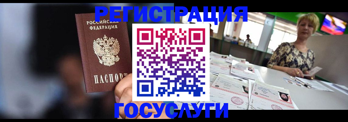 временная регистрация собственник в Киселёвске